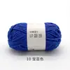 Pájaro Ruyi frijol dulce pequeño línea de hielo 50g lana de grosor medio material para ropa de muñeca tejida a crochet diy lana venta al por mayor transfronteriza