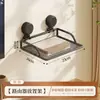 Soporte para Router Ventosa Montaje en Pared Caja Organizadora de Almacenamiento WiFi para Decodificador de TV Montado en Pared Soporte sin Taladro