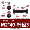 Tornillo de bloqueo de acero inoxidable 304 negro, chapado en negro, hexágono interior, tornillo para muebles, tuerca de sujeción M3M4M5M6