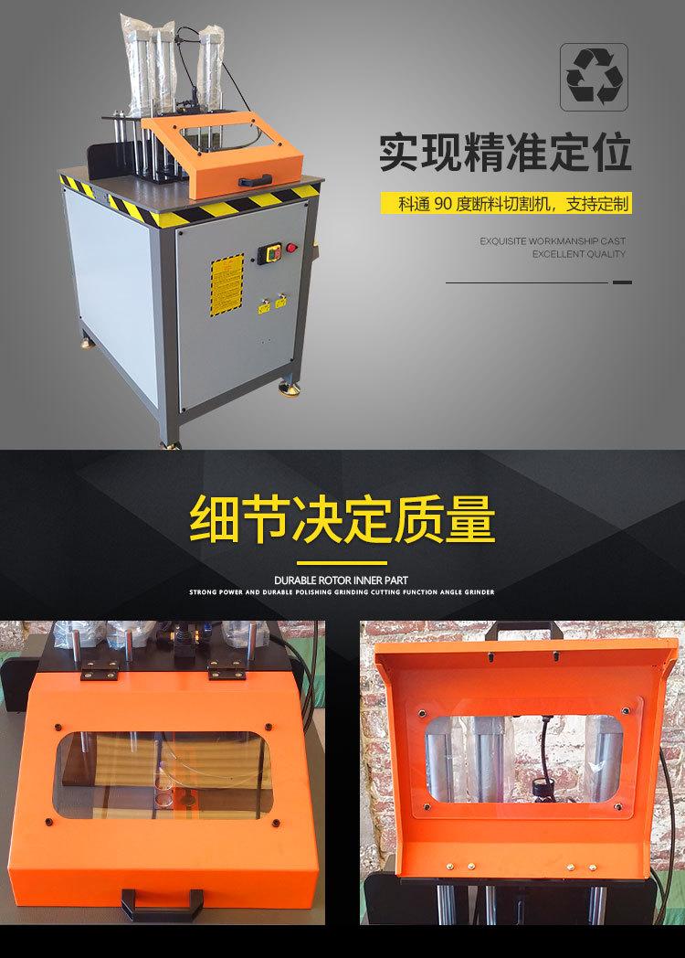 机器PSD_05.jpg