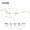 Armazón para miopía sin montura de titanio puro ultra ligero para hombre caja luz azul anti-luz plana Danyang frame 0632-F