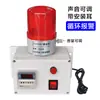 Alarme de Temporizador Eletrônico Ciclo Automático Industrial Ligar Alarme Lembrete Sonoro e Luminoso Integrado Dh48