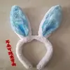 Cosplay de Pascua Animal Rendimiento Orejas de Conejo Pasador Diadema Orejas de Conejo Cola Lazo de Tres Piezas
