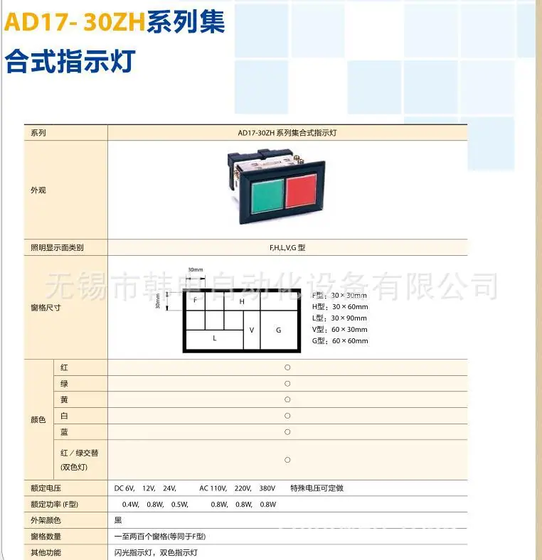 AD17组合式数据5