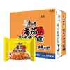 Fideos Instantáneos Halal Master Kong Paquete de 24 Combinación Multisabor: Res Estofada, Chile Picante, Fideos de Res con Chile encurtido, Caja Completa
