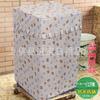 Tampa direta da máquina de lavar roupa de fábrica de pano Oxford tampa da máquina de lavar roupa impermeável protetor solar tampa da máquina de lavar pulsador tampa da máquina de lavar roupa