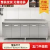 Gabinetes de Acero Inoxidable 304, Gabinetes de Almacenamiento de Cocina Integrados con Estufa Rústica, Gabinetes Integrados para Apartamentos Pequeños del Hogar
