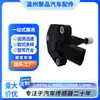 03C 907 660R Sensor de Nível de Óleo 03C907660Q 03C907660A