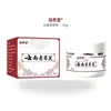 Yunnan Green Grass F Pomada para Cuidados Externos do Corpo Desconforto Corporal Bálsamo Herbal Fonte de Aplicação Fabricante Atacado Dropshipping
