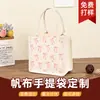 Bolsa de Lona Personalizada de Alta Gama, Bolsa de Regalo para el Trabajo y los Viajes Diarios, Bolsa de Lona de Algodón y Lino para Capacitación de Estudiantes de Empresa