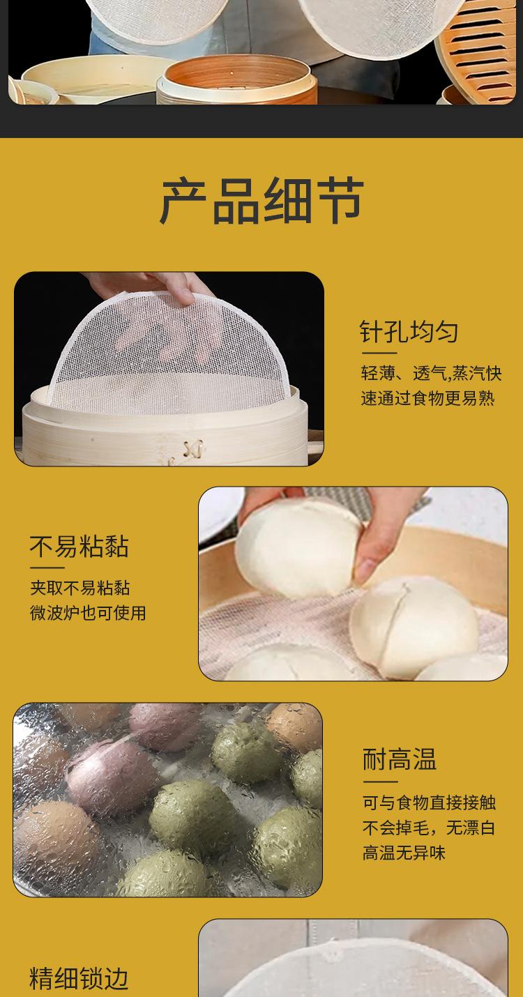 蒸笼布_08.jpg
