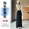 Pantalones de lino anchos de verano nuevos, pantalones casuales rectos de seda helada de cintura alta, traje de lino de algodón, piel de conejo