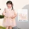 Balabala Ropa Infantil para Niñas Vestidos de Verano 2024 Nuevas Faldas Infantiles Faldas de Malla Verano Ligeras y Transpirables