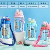 Taza de Agua con Tapa Abierta y Doble Agujero para Popote Lilo & Stitch Bolso Cruzado Taza Portátil para Beber con Correa Taza de Plástico