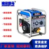 Construcción de generador de gasolina conversión de frecuencia digital 220V pequeño para el hogar exterior portátil máquina de soldar