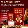 Gel Tópico Personalizado para Alivio del Dolor con Ingredientes Activos para Dolor Cervical, Lumbar y de Rodilla, Procesamiento de Gel Herbal para la Limpieza de Meridianos