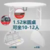 Mesa redonda plegable, mesa de comedor para el hogar para 10 personas, mesa plegable para uso en exteriores, mesa redonda para espacios pequeños, mesa redonda grande para comedor