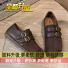 Zapatos sin cordones de un paso para mujer con aumento de altura oculto, zapatos de vestir para mujer, nuevos zapatos Mary Jane Otoño 2026, zapatos Retro Birkenstock para mujer