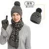 Conjunto de Chapéu de Tricô Europeu e Americano Outono e Inverno Amazon Chapéu Cachecol Luvas Femininos Conjunto de Três Peças Conjunto de Três Peças Estampa de Leopardo
