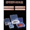 Caja de Almacenamiento Mini Pequeña de Plástico Transparente para Joyería Caja de Exhibición Separada de Alta Calidad Caja Organizadora para Pendientes Pulseras Accesorios