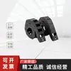 Conector de Cadena Portacables Vbk21-F20/30/40/50/60-R38 Reemplaza a Vek21, Reemplazando a Yiheda Vbk21-F30-R