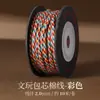 Corda de Algodão Fio Torcido 2mm para Artesanato, Fio de Algodão para Miçangas DIY Reforçado e Resistente ao Desgaste, Corda para Tecelagem, Fio de Algodão Feito à Mão