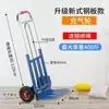 Carrinho dobrável caminhão de subir escadas reboque manual de peso pesado para comprar comida no andar de cima puxar mercadorias carrinho portátil atacado