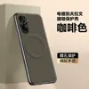Venta de liquidación: Funda para Teléfono Oneplus Ace 5 Edición Racing, Cuero Liso Succión Magnética Ace 5 Edición Suprema Cubierta Protectora Premium Galvanizada