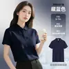 Camisa Polo de Seda de Gelo Personalizada Estampa Bordada Logo Texto Masculina de Negócios Antirrugas Sem Costura Gola Lapela Manga Curta Camiseta Verão