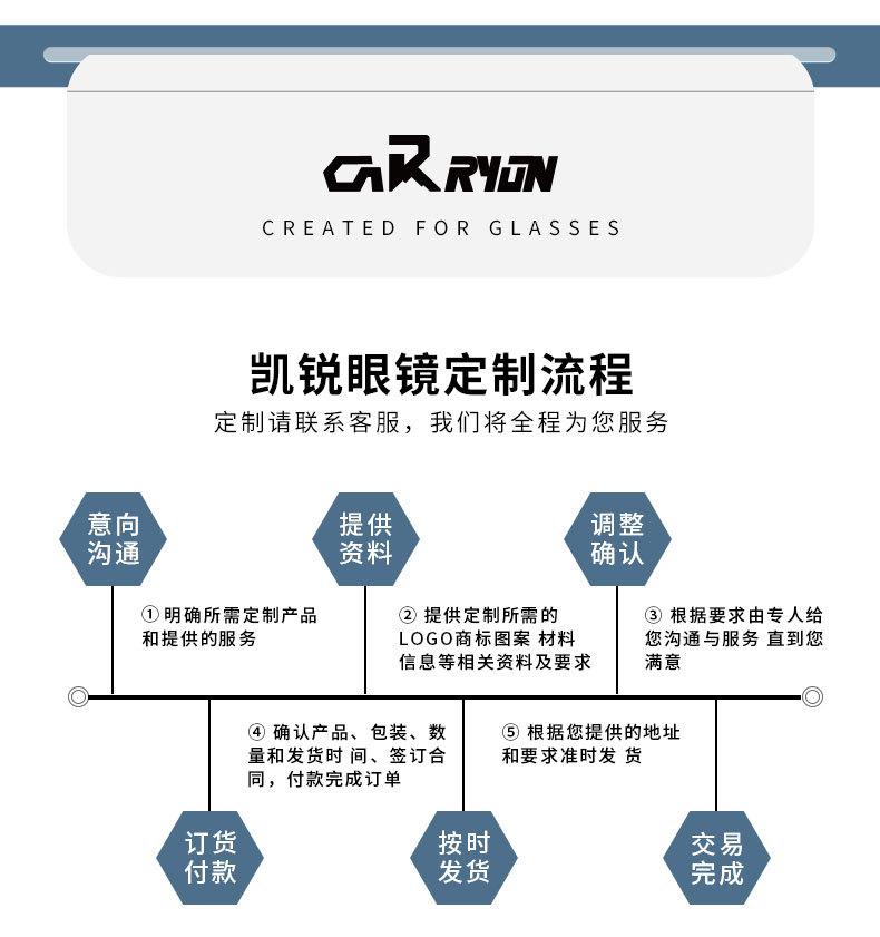 YH855现货详情页_08.jpg