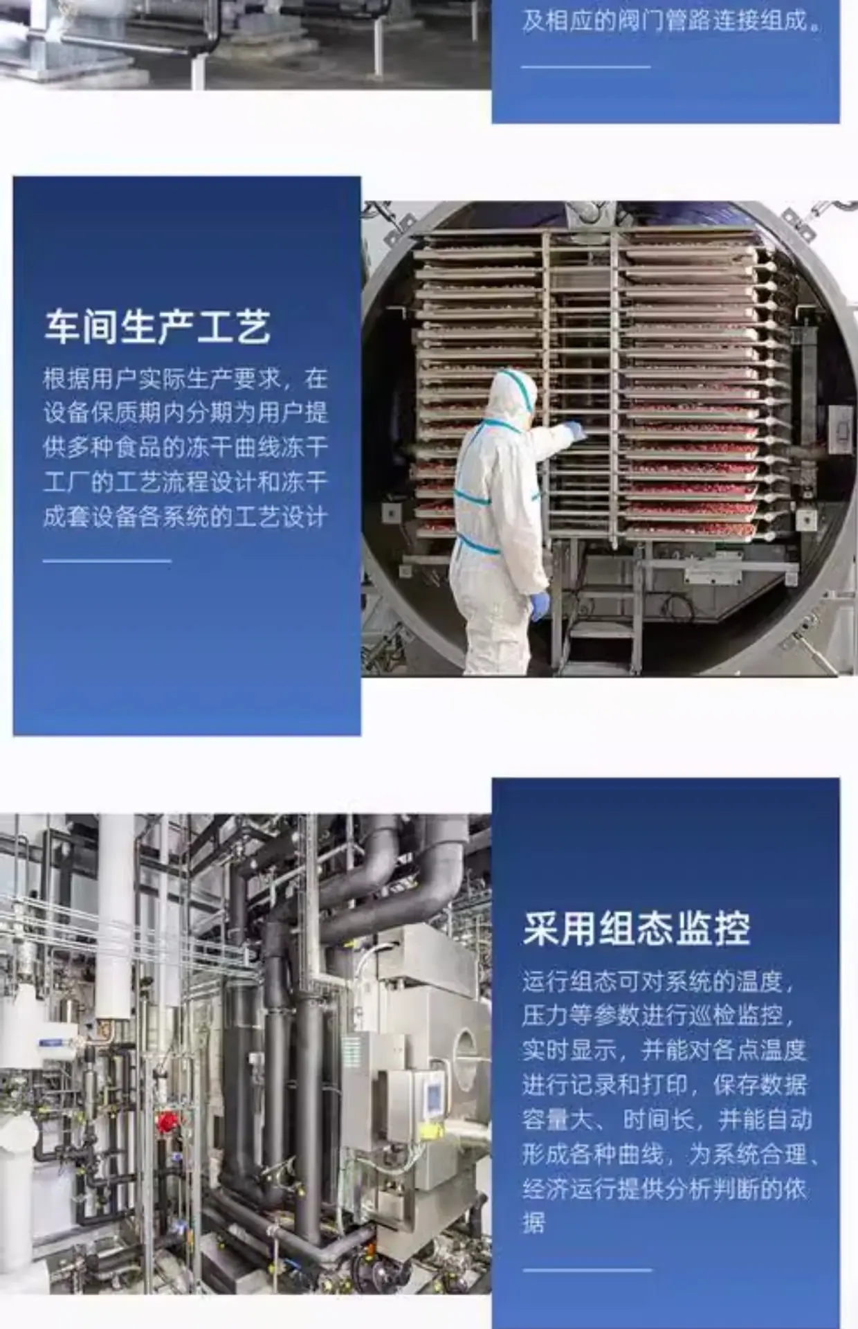 详情图12