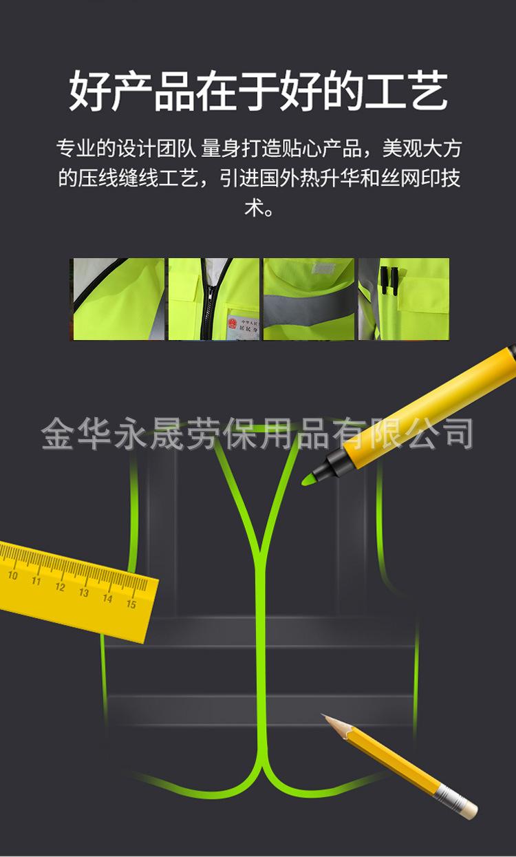 安全背心_12.jpg