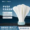 Elemento de Filtro Purificador de Agua de Acero Inoxidable PVDF Filtro de Agua para Grifo Doméstico Membrana de Ultrafiltración Lavable a Mano Filtración Continua Filtración de Alta Eficiencia