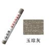 Hua Tao lápis corretivo para unhas, caneta corretiva de cor, caneta para reparo de pintura, caneta para preenchimento, caneta para arranhões, barco de mil anos, lápis para casa inteira