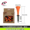 Venta directa del fabricante: Tees de Golf de Colores, Tees de Boca Ancha para Bolas, Soportes para Bolas, Soportes para Tees y Accesorios para Campos de Golf
