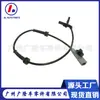 El sensor de velocidad ABS es adecuado para Nissan 47901-1HA0A Sensor de velocidad ABS Sensor ABS