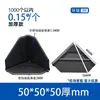 Protector de Esquina de Plástico de Tres Lados Antigolpes Esquina de Empaque para Cajas de Cartón de Envío Rápido Tablas de Muebles Esquina de Empaque Engrosada Protección de Empaque para Comercio Electrónico Funda de Ángulo Recto