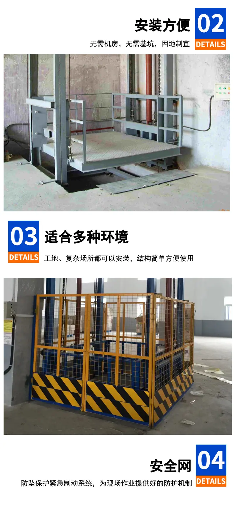 导轨式5.jpg