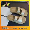 Chanclas de Playa Versátiles Cómodas de Suela Suave Estilo Francés Zapatillas de Suela Gruesa Para Uso en Exteriores Novedades Verano 2026