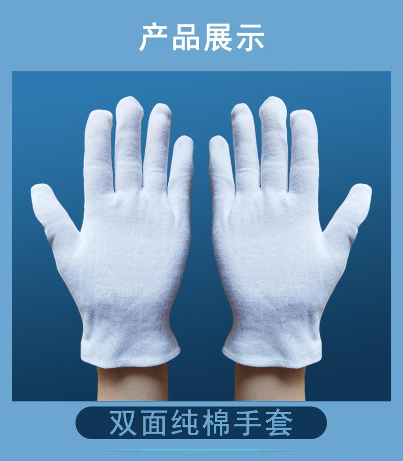 棉手套 产品展示 双面棉201.jpg