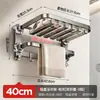 Estante para toallas de baño con ventosa, color gris plomo, estante para toallas sin perforaciones, estante de almacenamiento para baño, soporte de almacenamiento para baño y sala de ducha