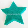 Esponja de limpieza de silicona con forma de estrella, filtro de algodón, suministros de cocina, esponja de limpieza, imitación de esponja de lufa, esponja para lavar platos