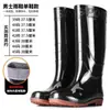 Botas de lluvia de caña alta engrosadas con suelas de goma duraderas, aptas para hombres y mujeres, que proporcionan calidez, resistencia a ácidos y álcalis, y propiedades antideslizantes, con forro de felpa, ideales para lavar autos y para uso en obras de construcción.