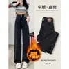 Pantalones de pierna ancha de cintura alta para mujer, de corte recto estrecho, forrados de forro polar, para otoño e invierno, que cubren las caderas, figura de pera, gris oscuro
