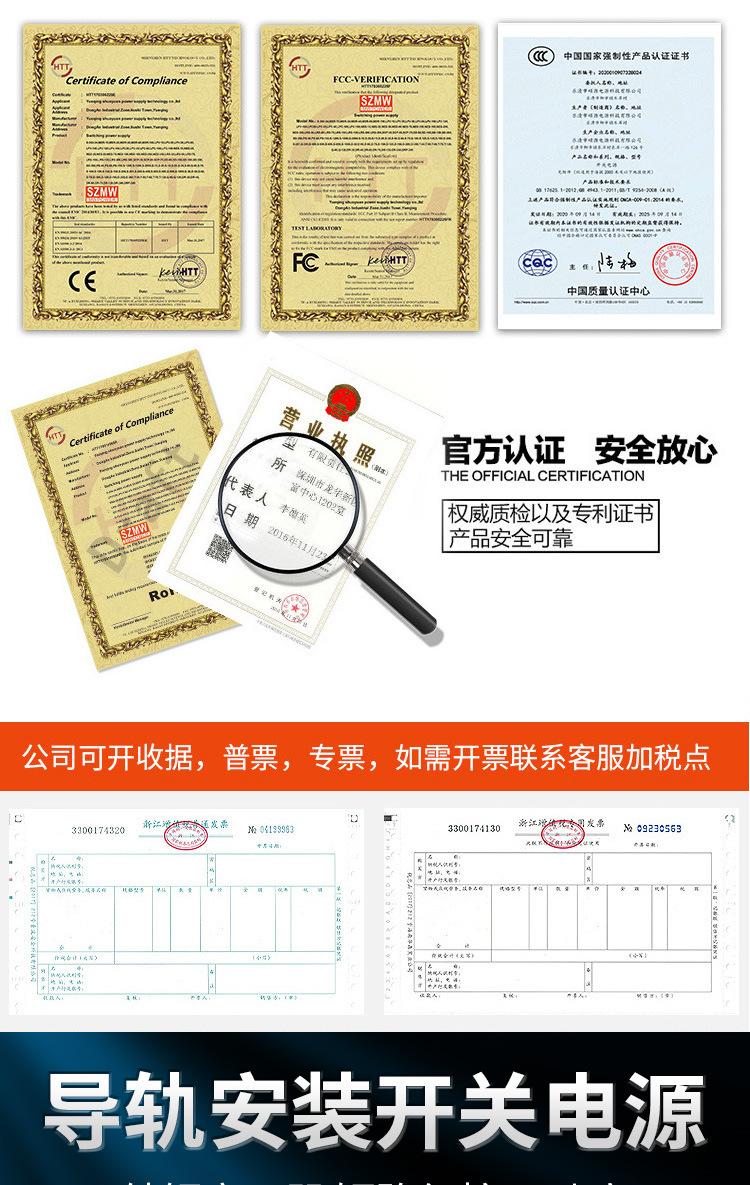 NDR-EDR-120详情_02.jpg