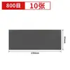 Lixa Longa para Polimento Super Fina Grão 60-10000 Lixamento Úmido Marcenaria Wenwan Jade Artesanato Lixa