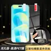 Adecuado para Película para Teléfono Móvil Huawei Nova16Pro/15Ultrapet, Película de Hidrogel TPU Anti-Mirada, Película de Pantalla Completa