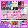 Preservativos de Celebridade para Homens, Ácido Hialurônico, Grânulos Lisos, Fio Dental Fino Produtos para Adultos, Atacado e Dropshipping de Brinquedos Sexuais