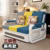 Sofá Cama Plegable Integrado de Doble Uso para Sala de Estar Multifuncional para el Hogar Sofá Simple Individual de Tela Almacenamiento Nuevo Estilo