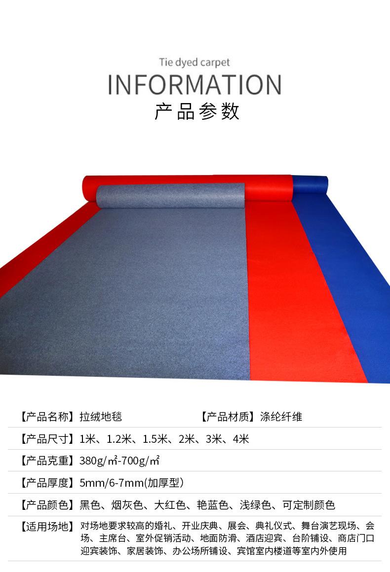 拉绒_04.jpg